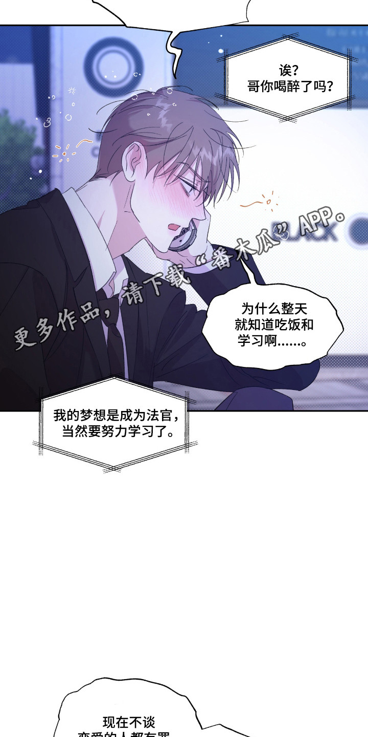 第59话22