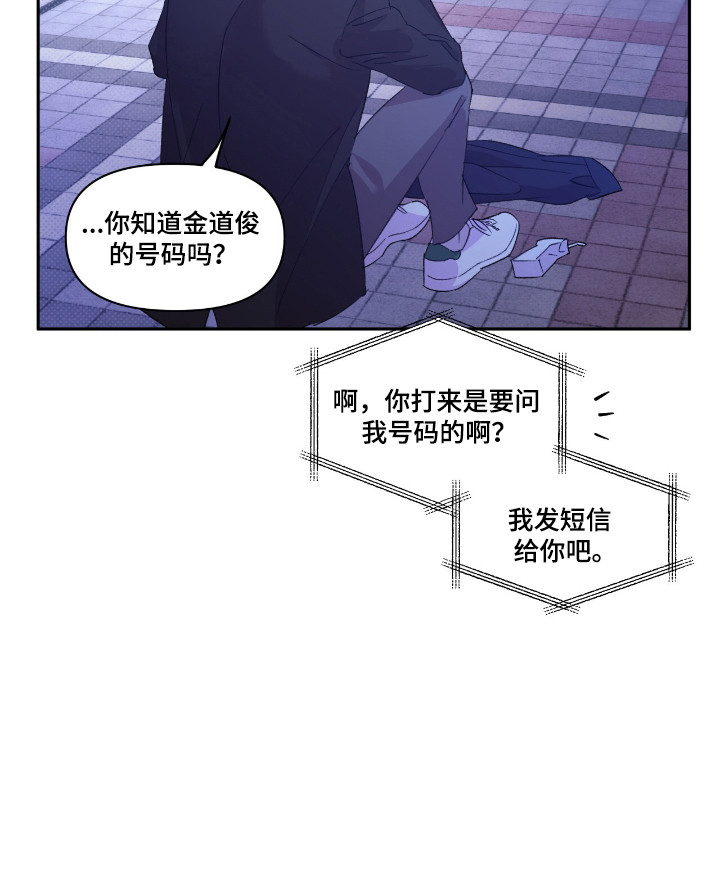 第59话19