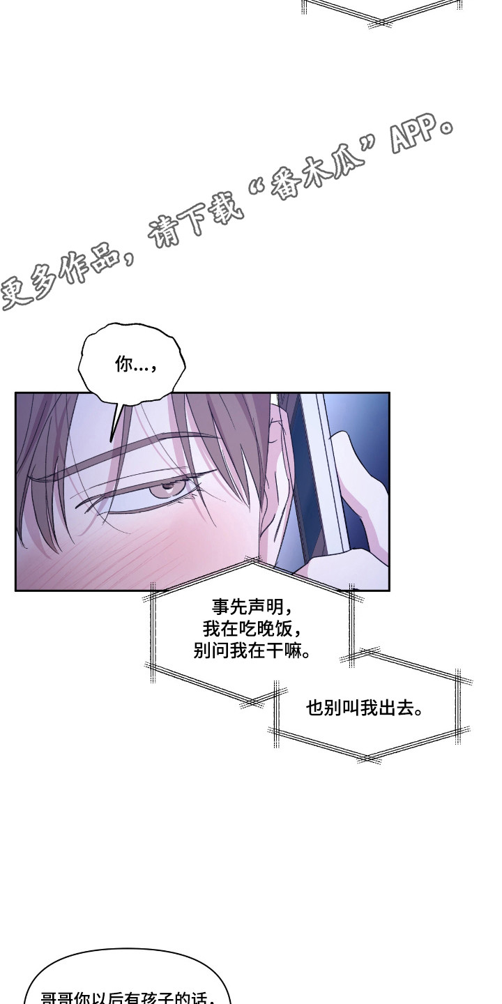 第59话17