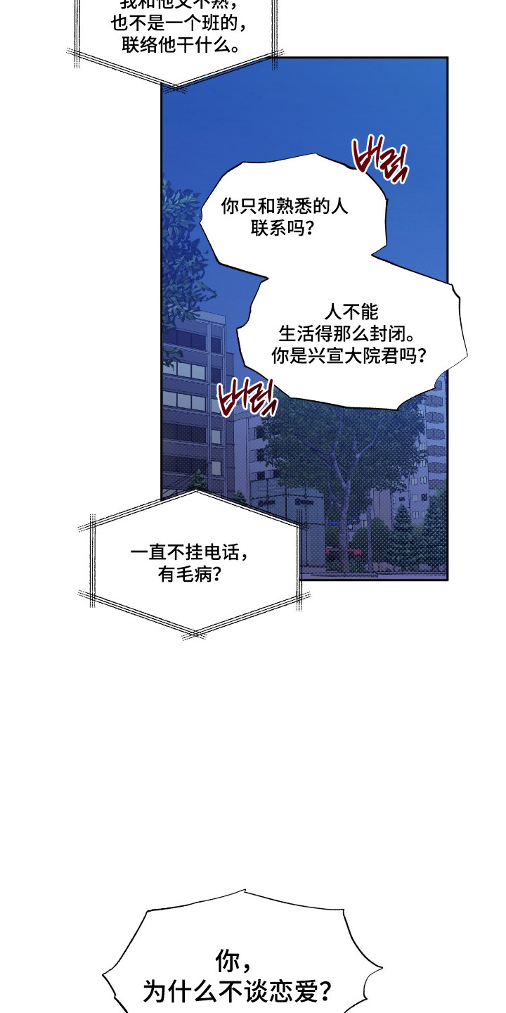 第59话21