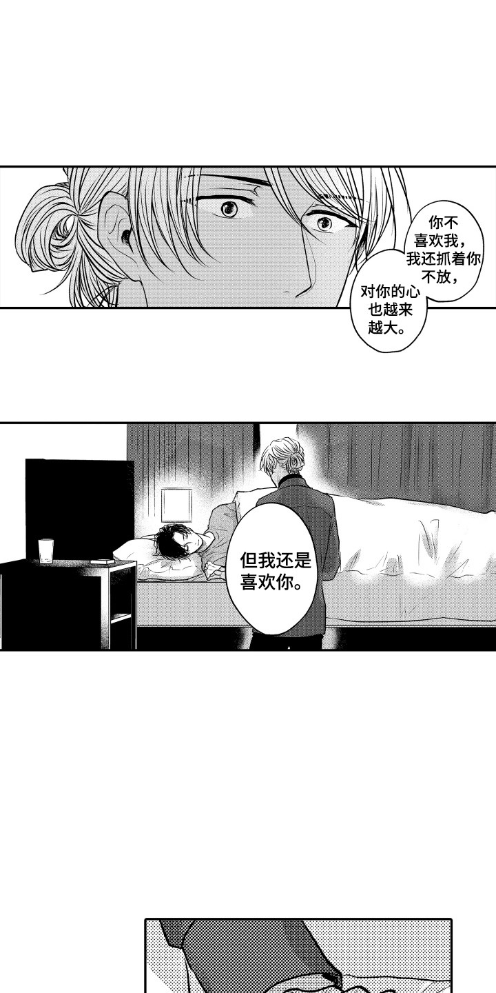第22话0