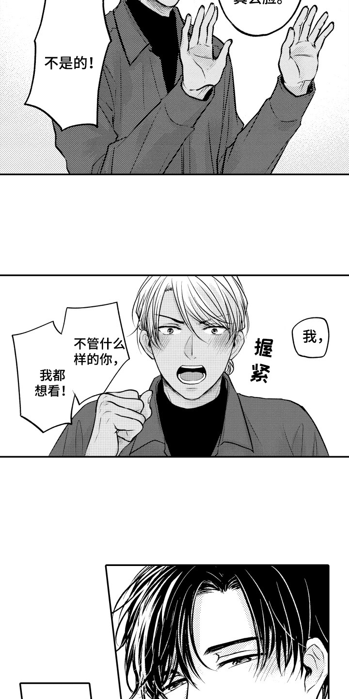 第22话11