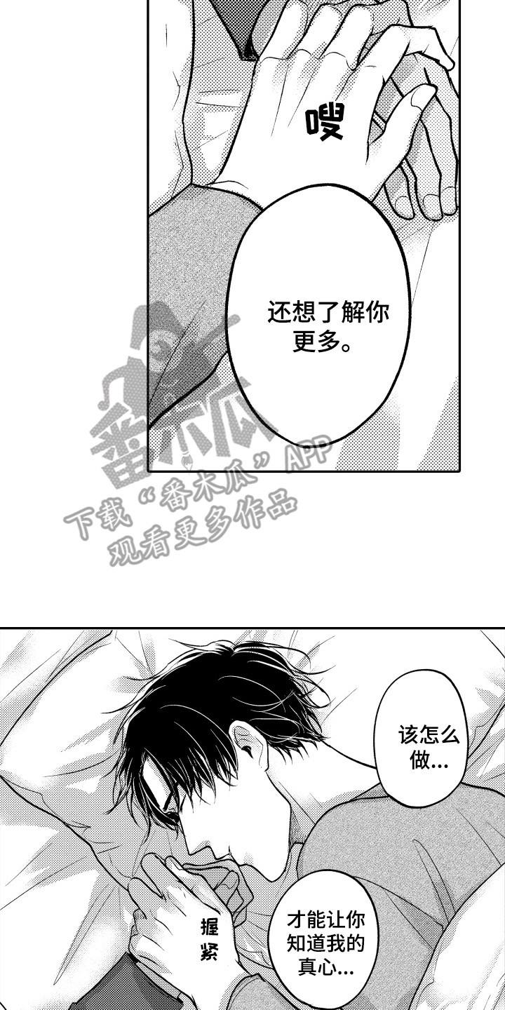 第22话1