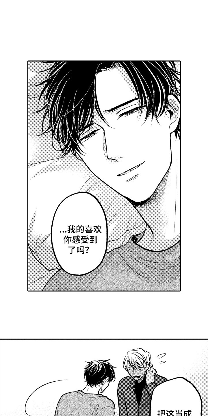 第22话5