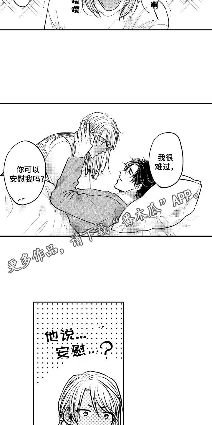 第23话4