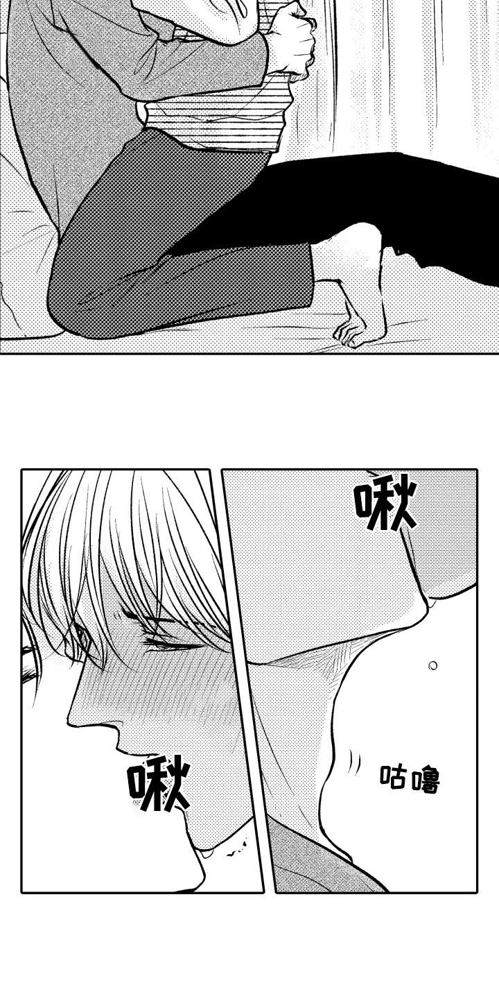 第23话8