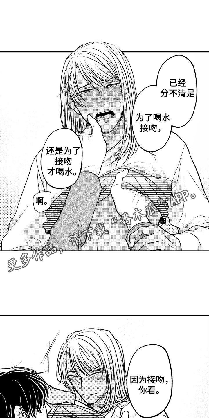 第23话10