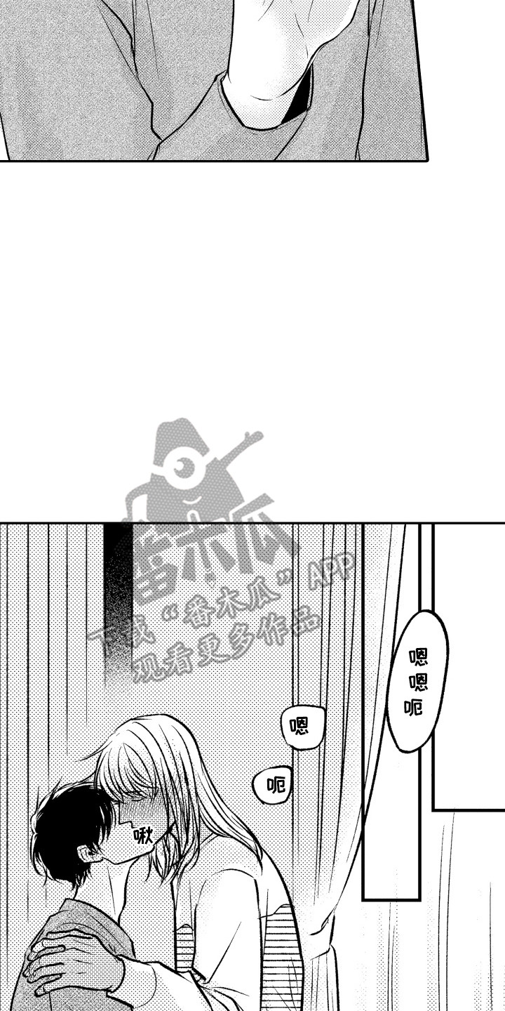 第23话7
