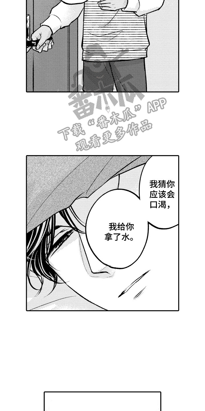 第23话1