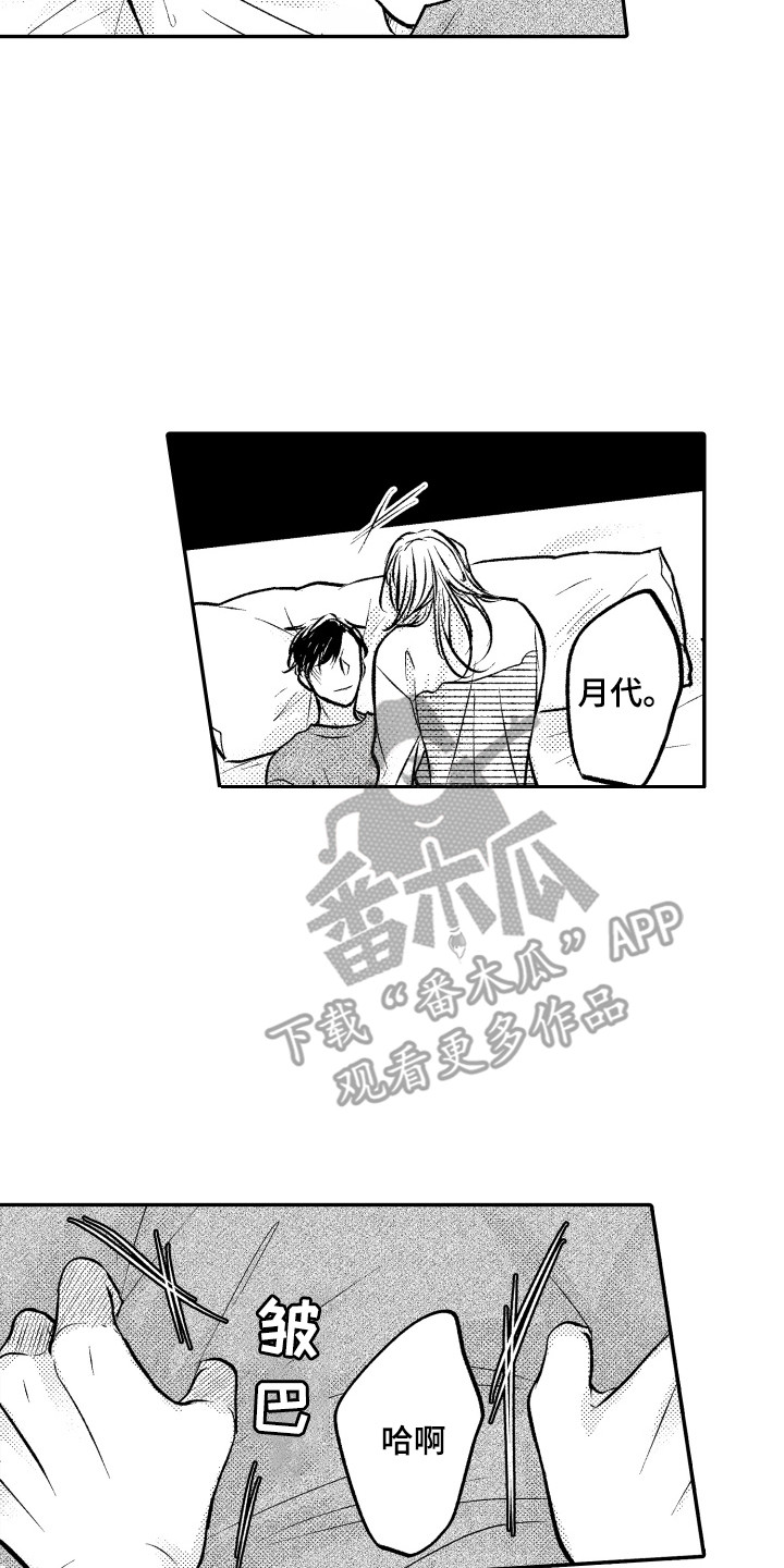 第24话5