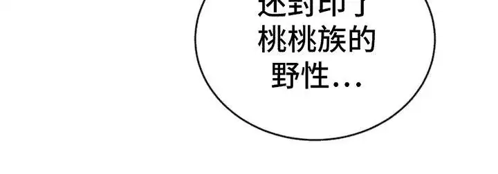 第3话25