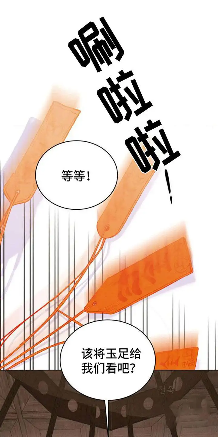 第3话13