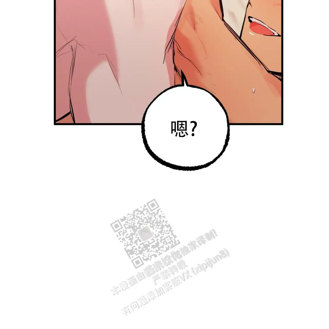 第56话14