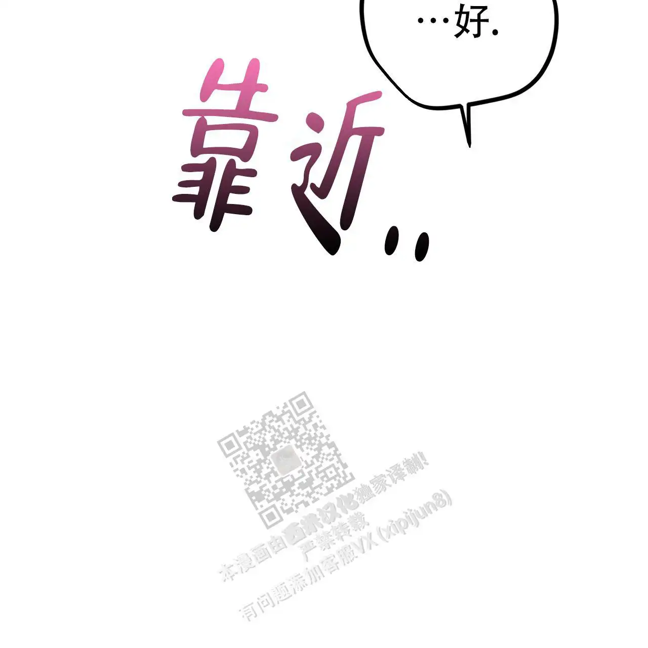 第56话41