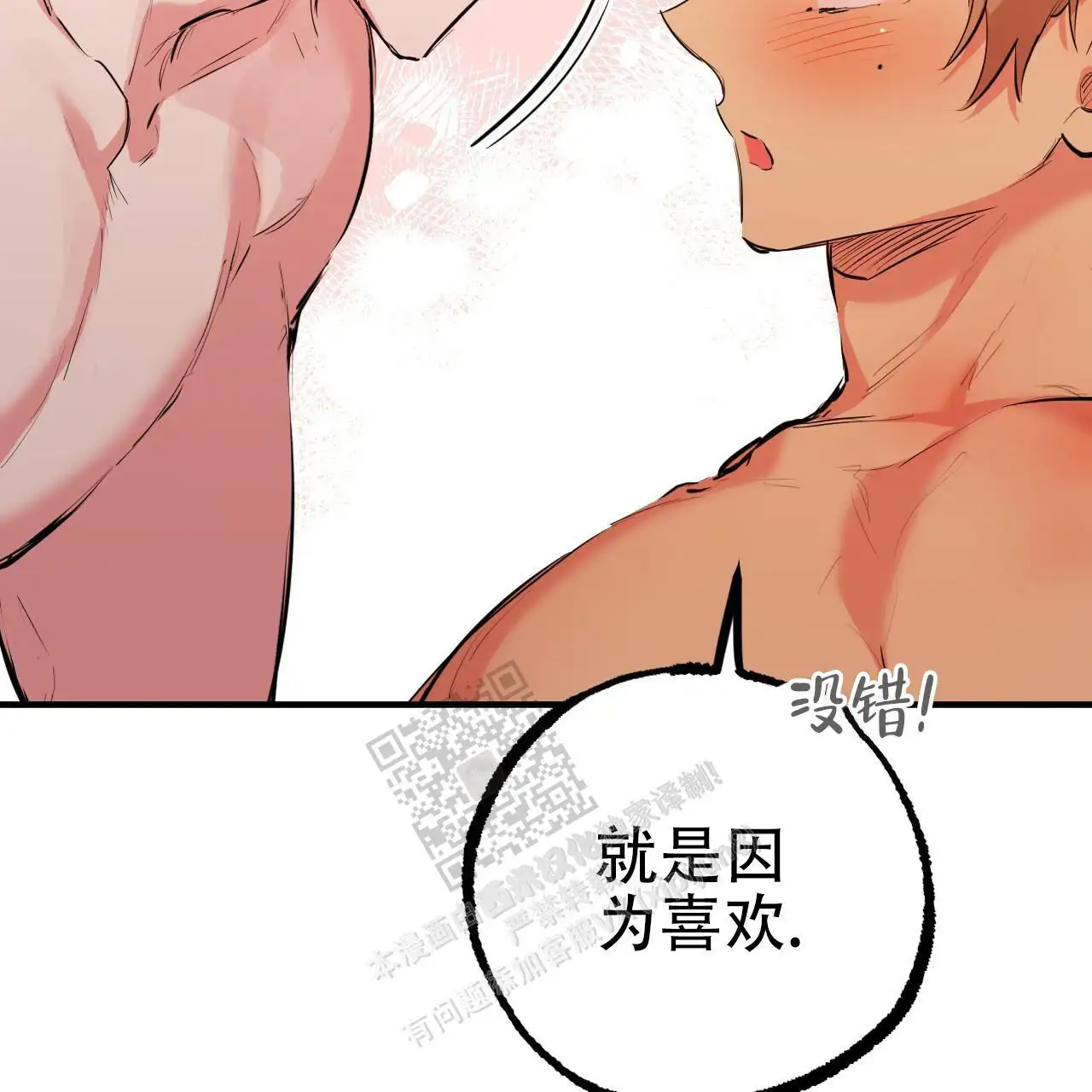 第56话11