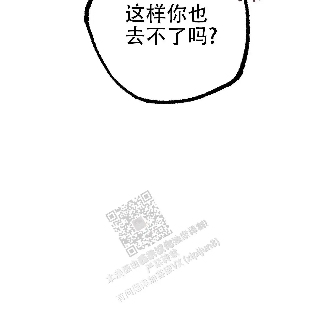 第56话38