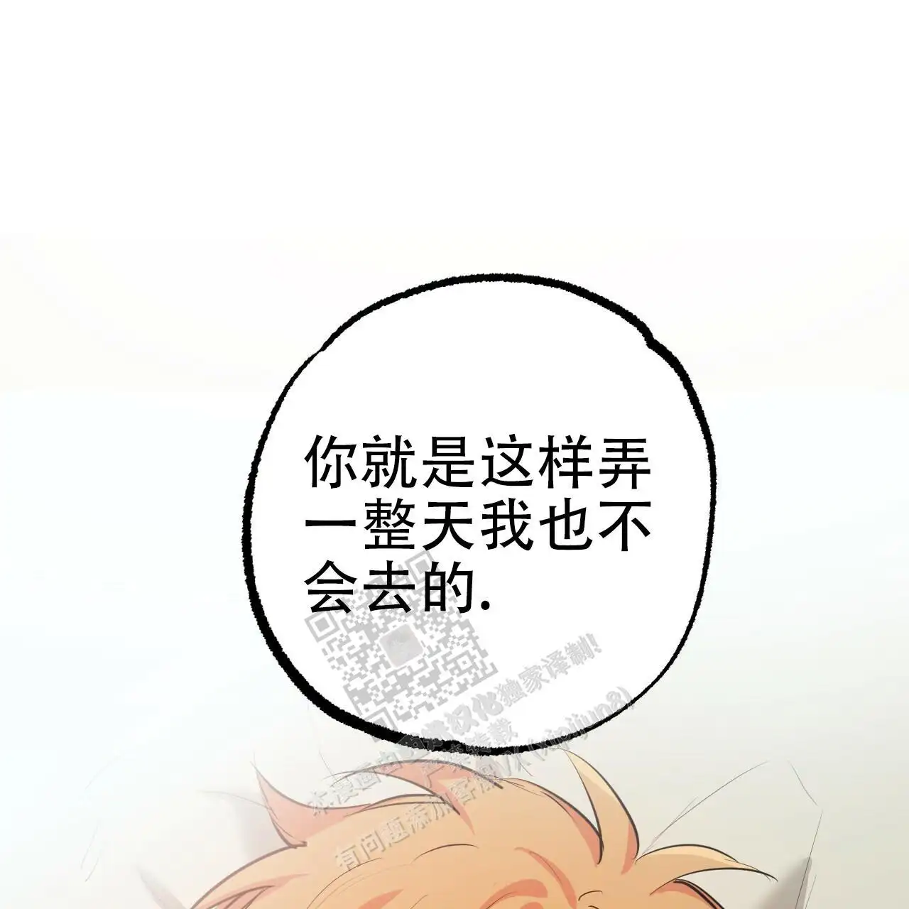 第56话26