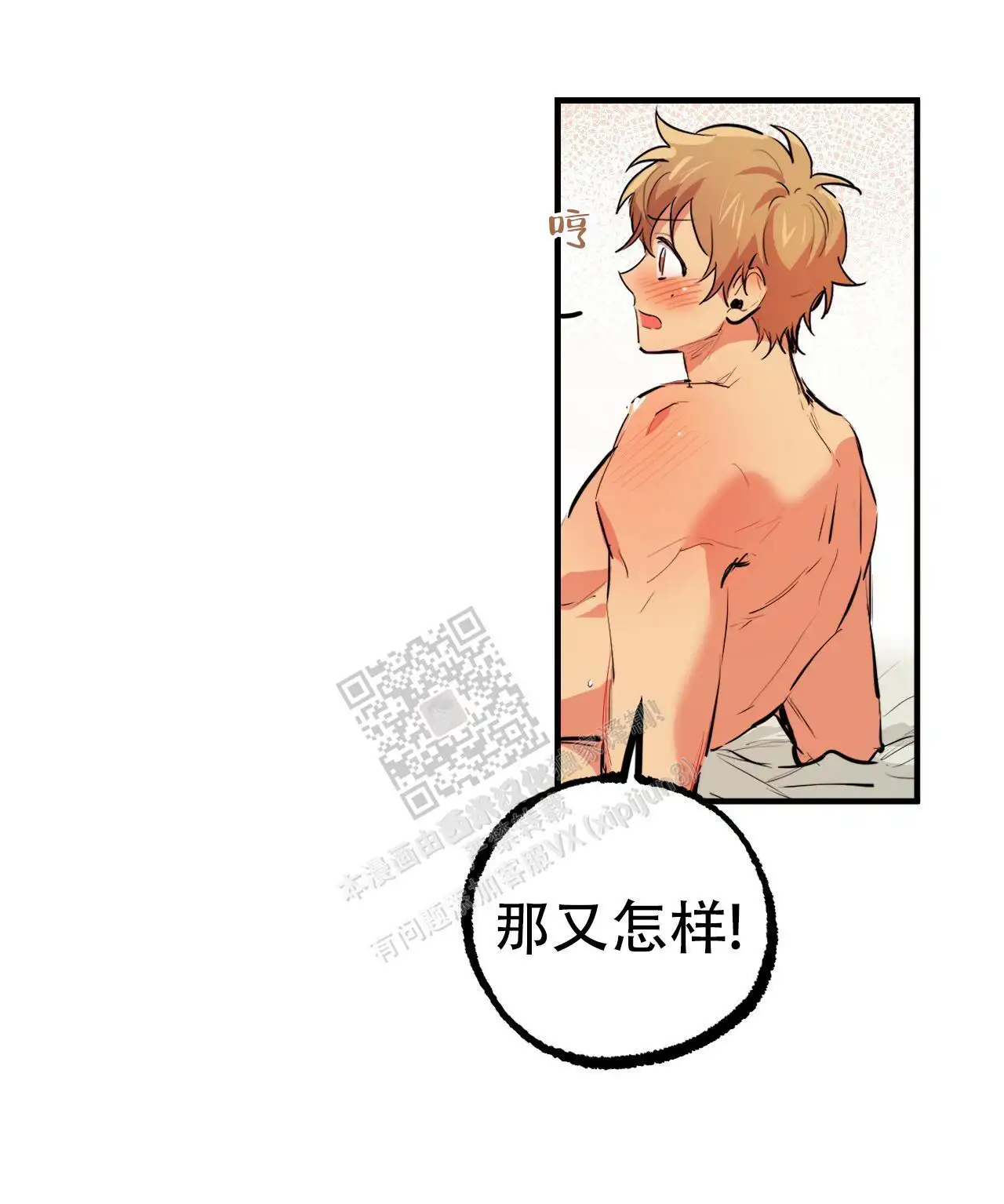 第56话5