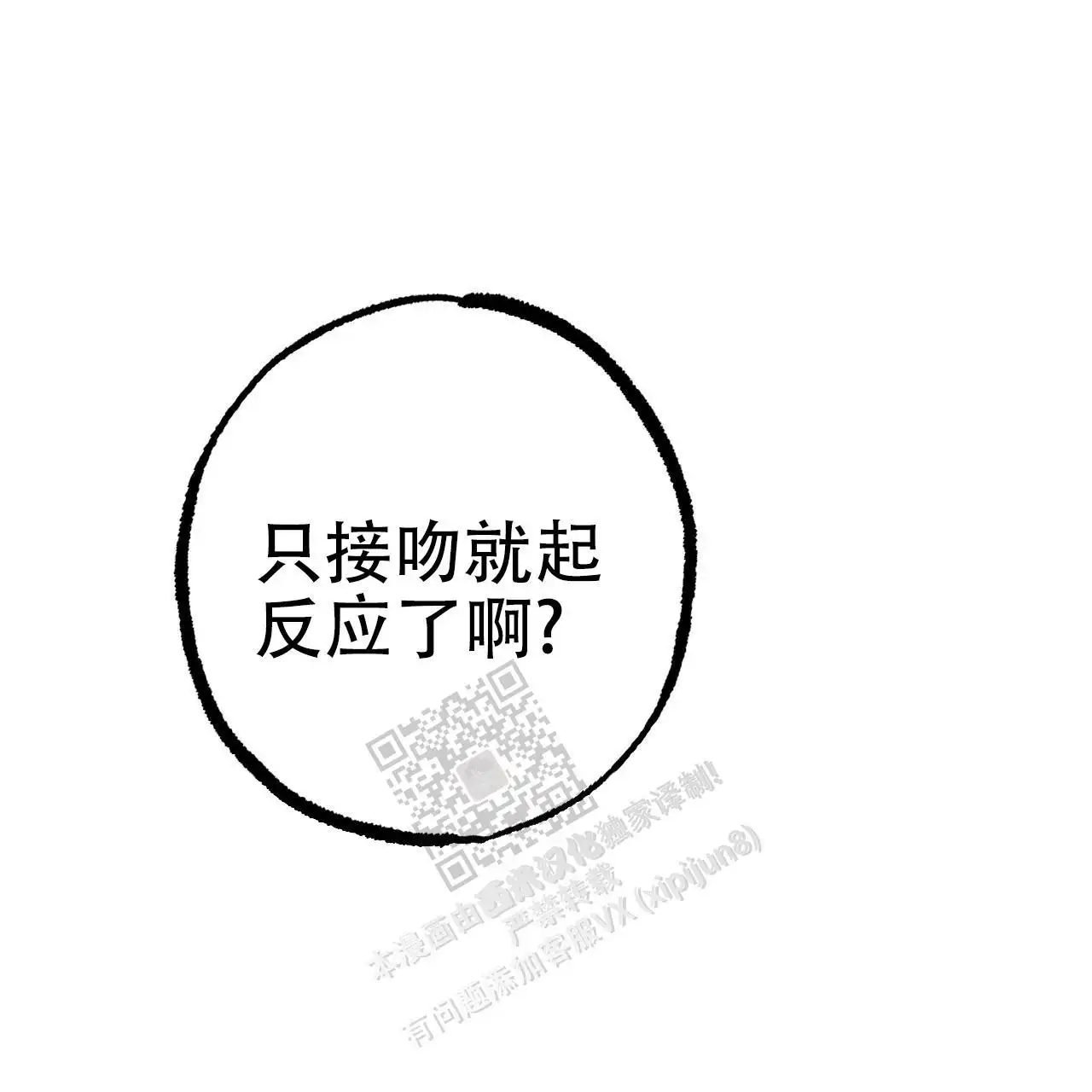 第56话15