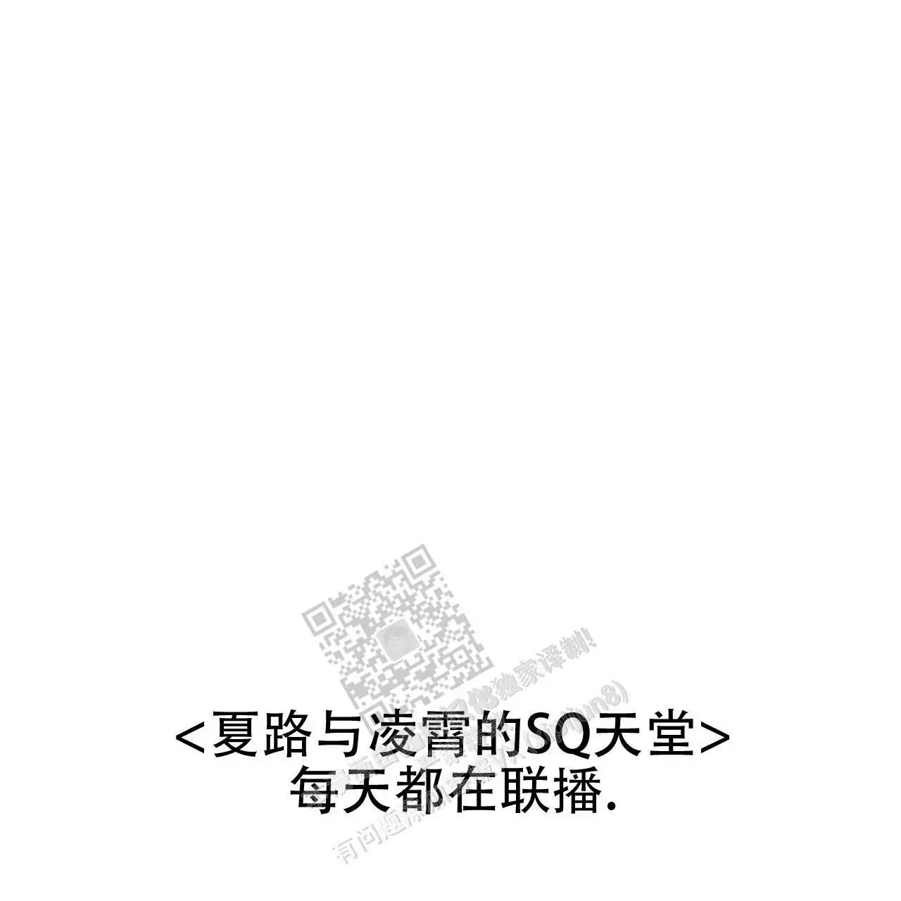 第56话0