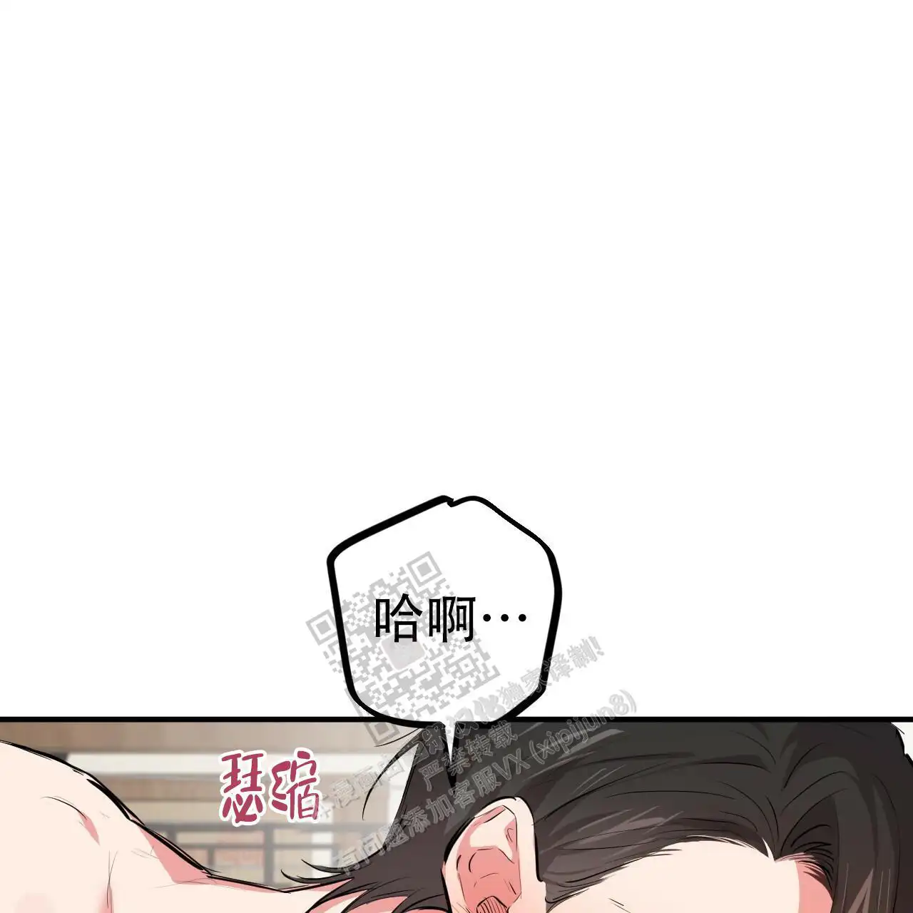 第56话30