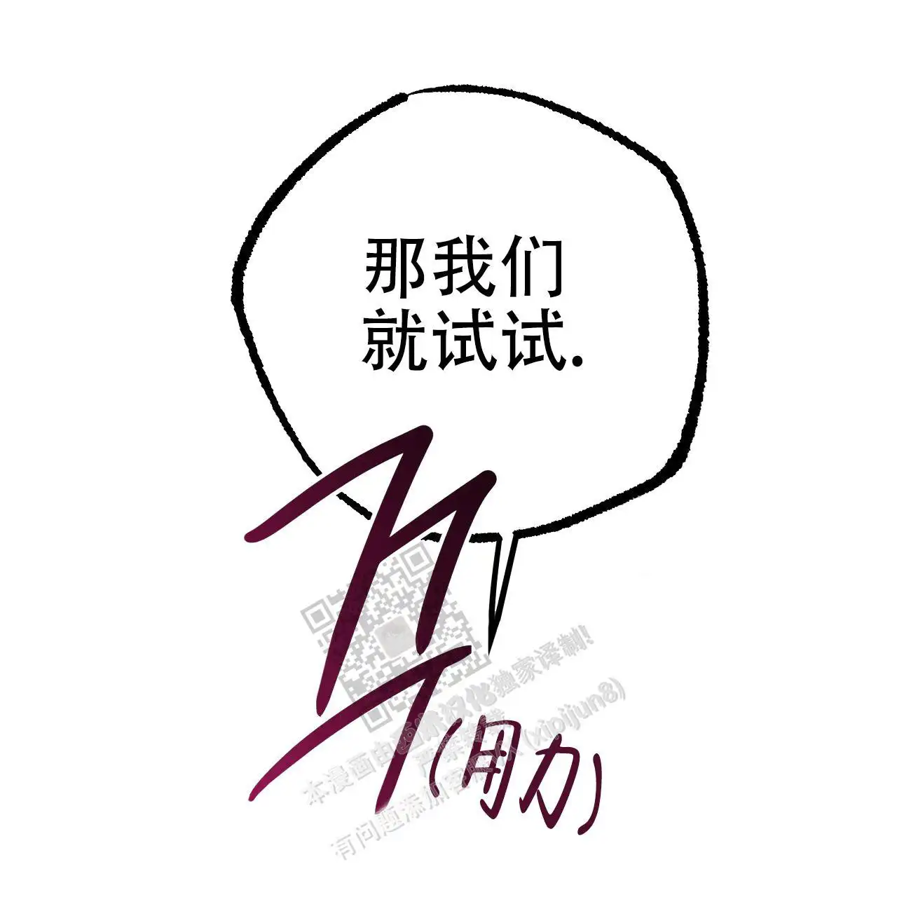 第56话42