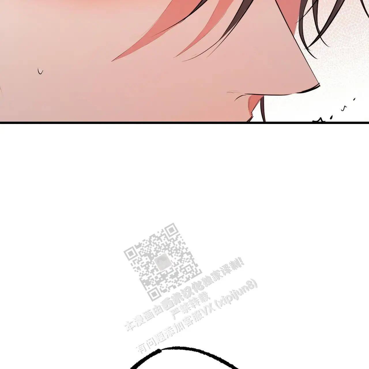 第56话44