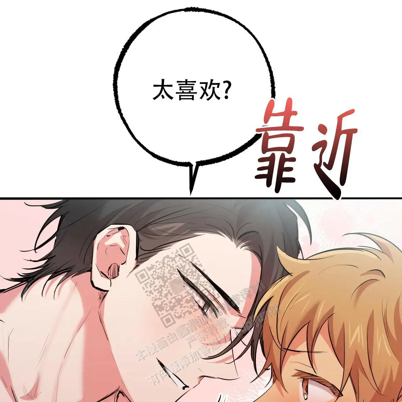 第56话10