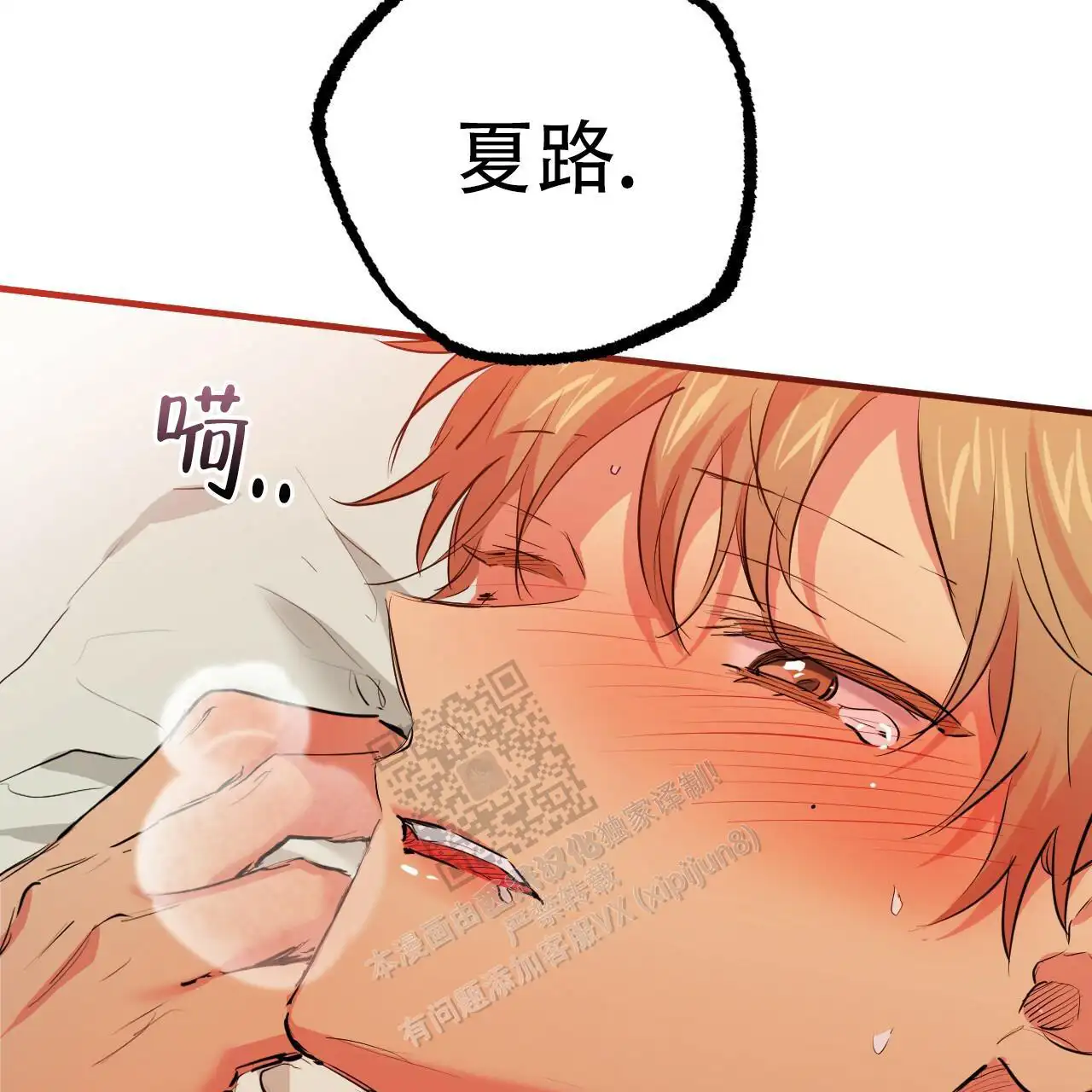 第56话45