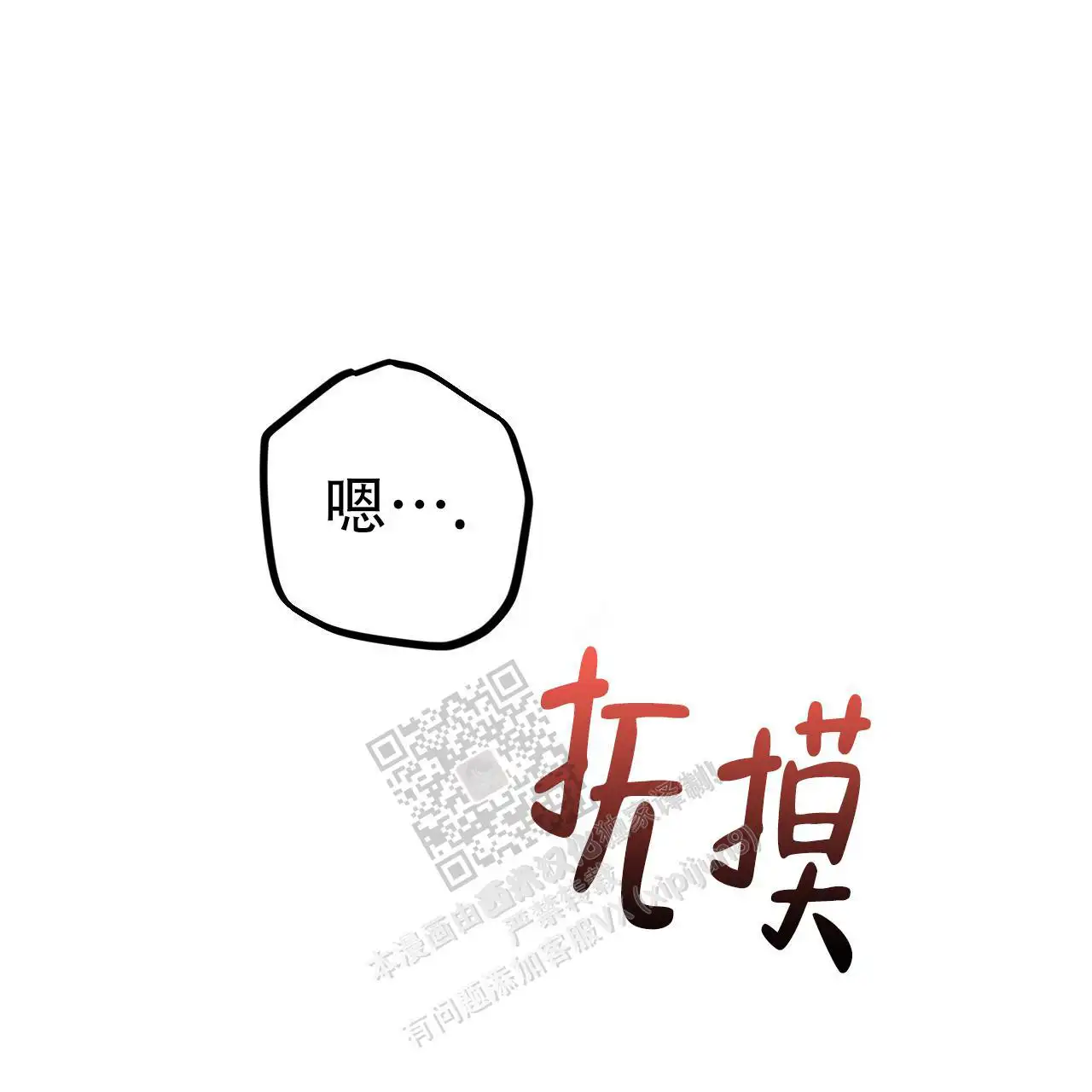 第56话32