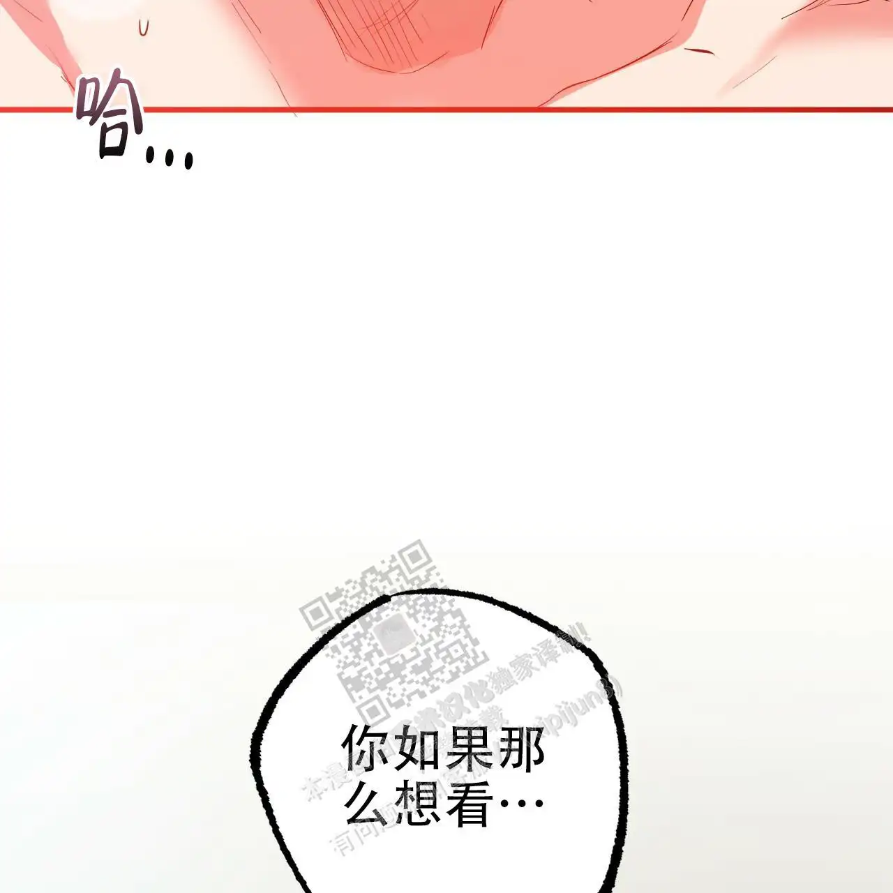 第56话48