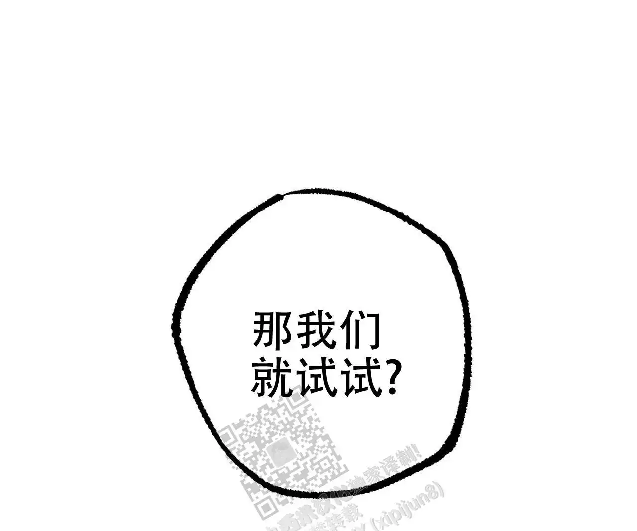 第56话29