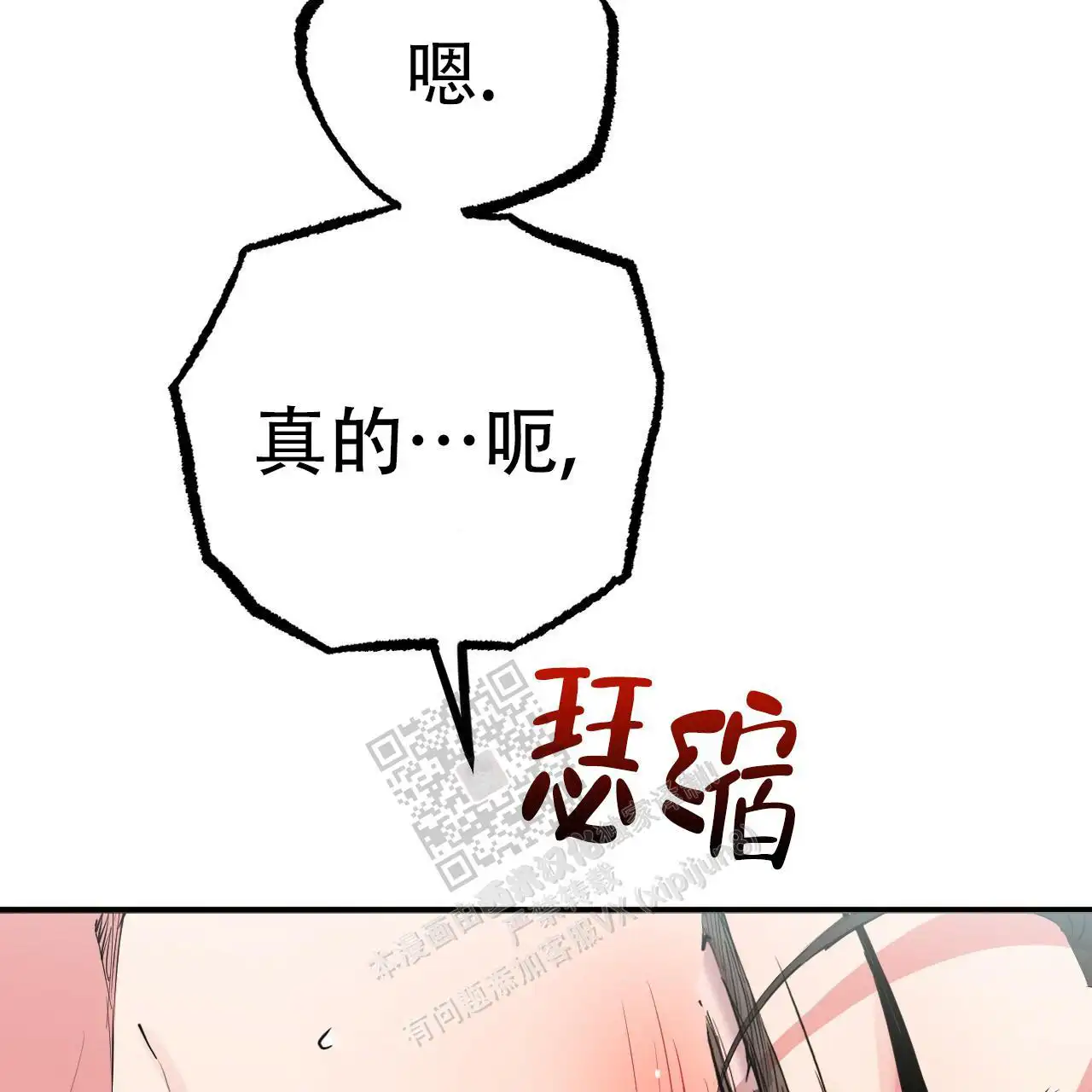 第56话21