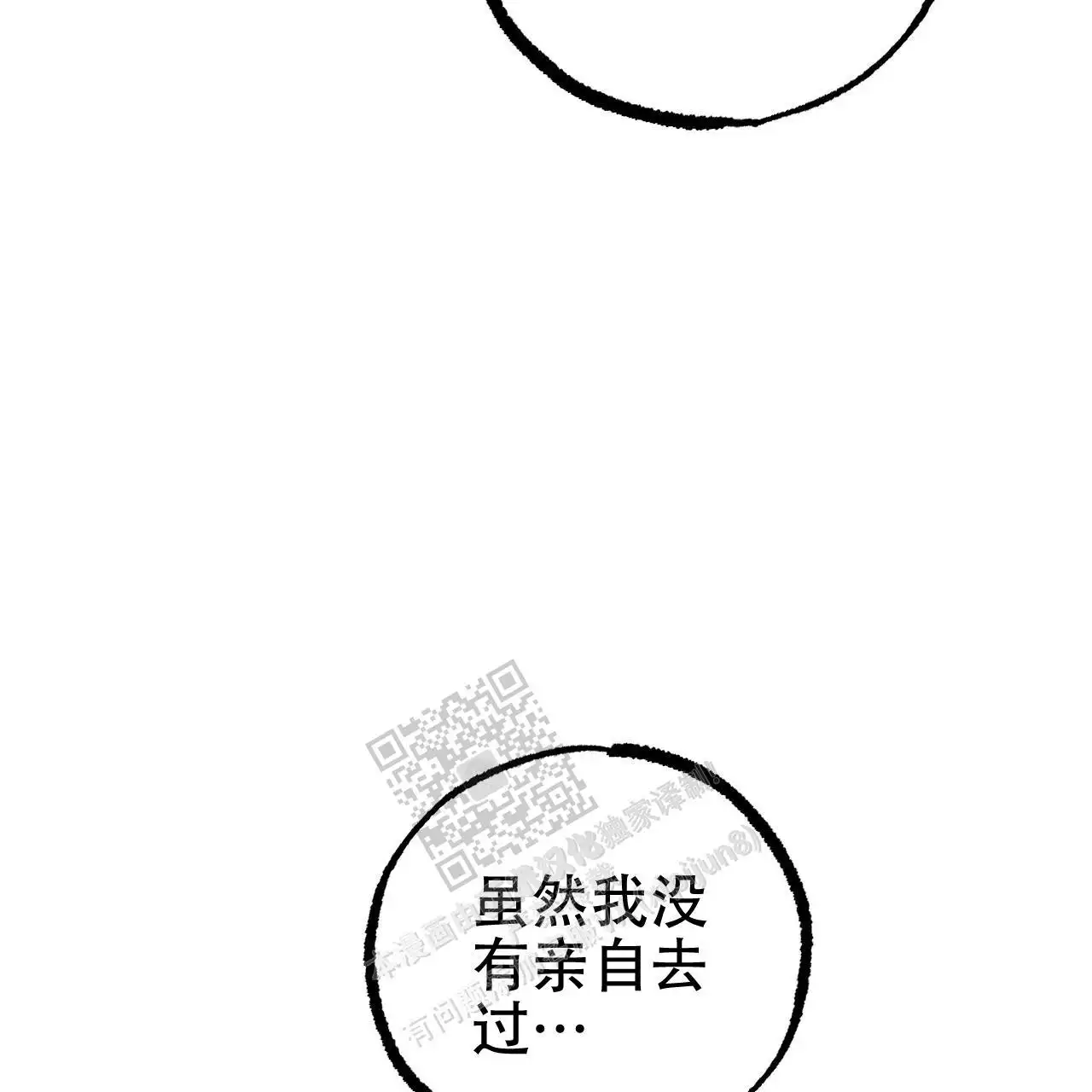 第78话43