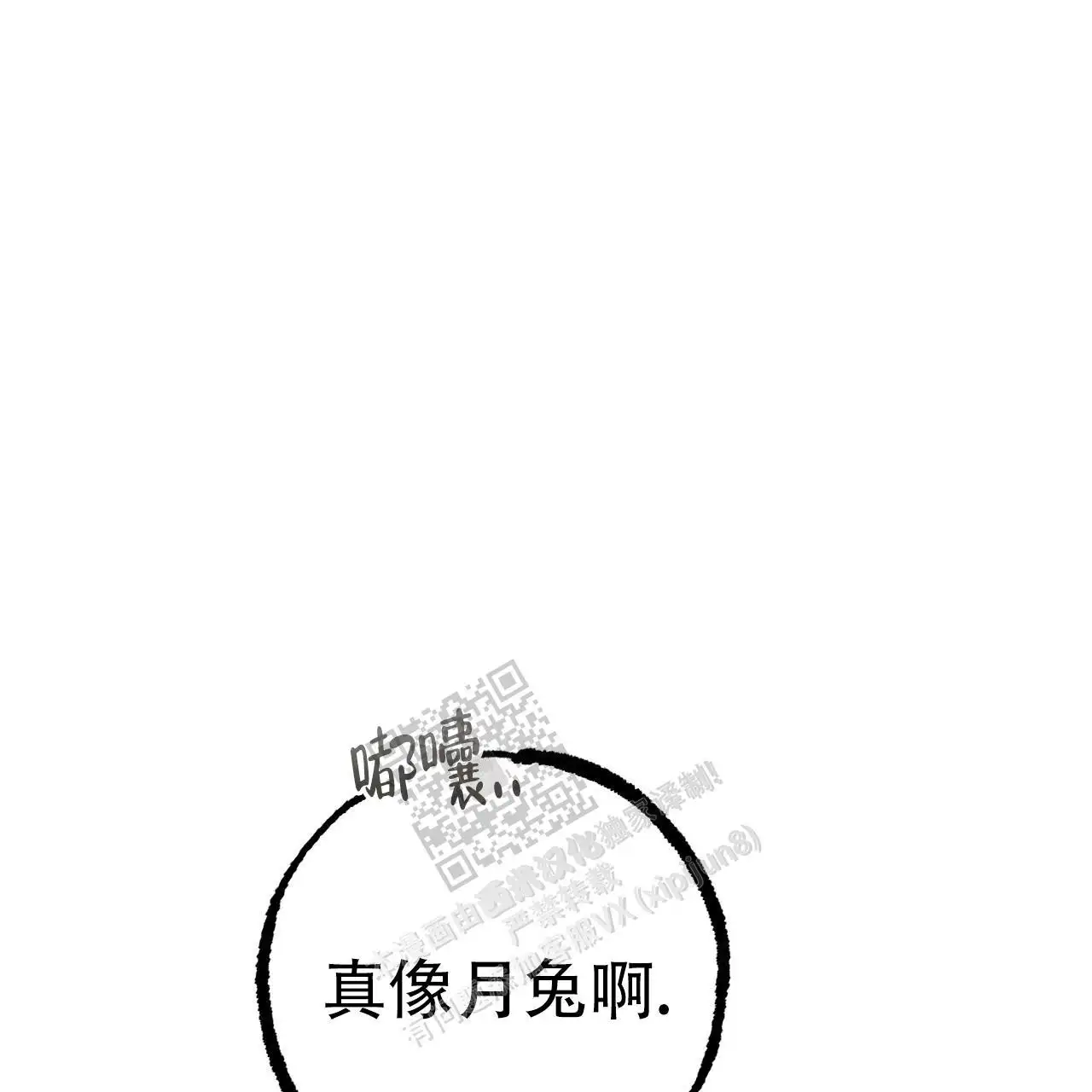 第78话24