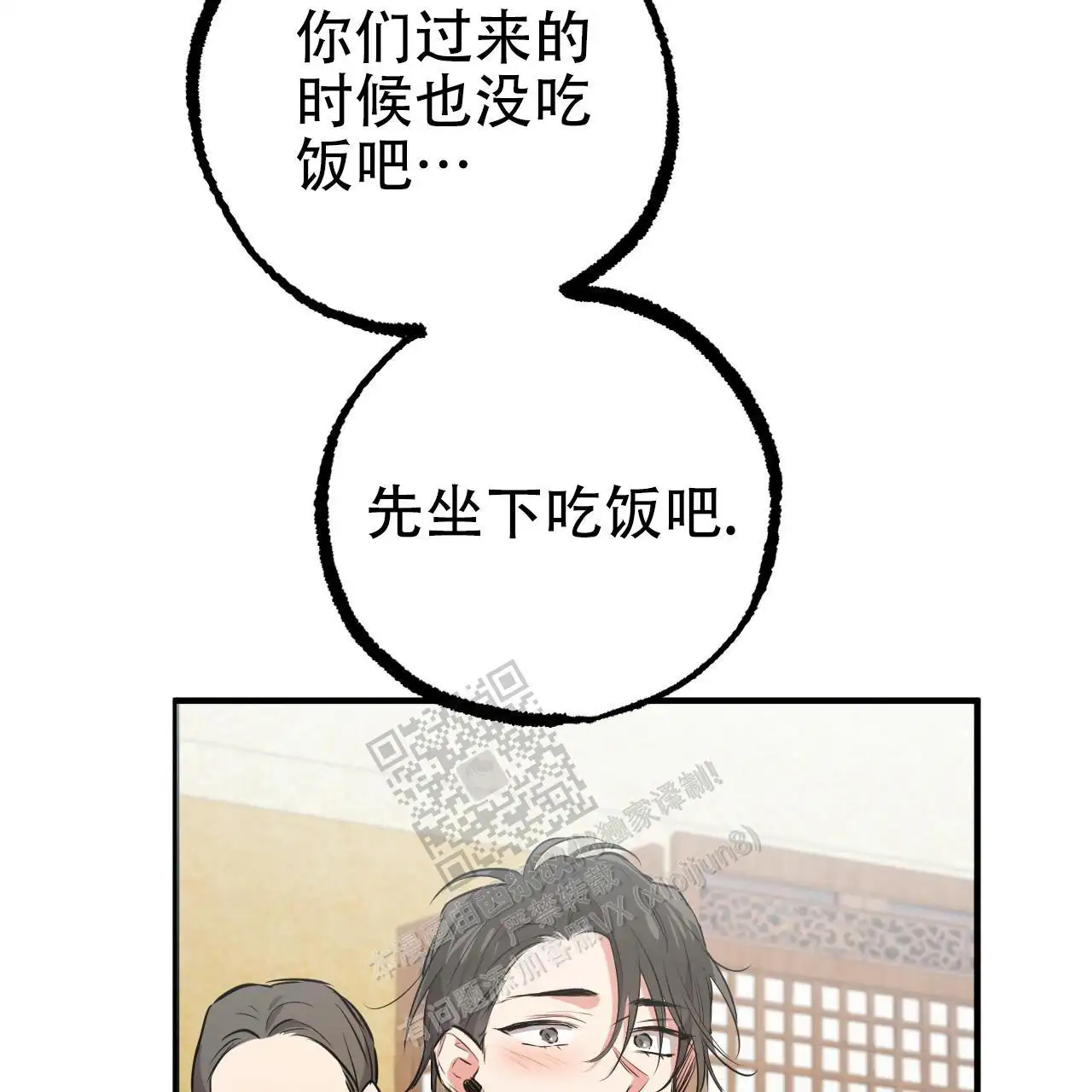 第78话5