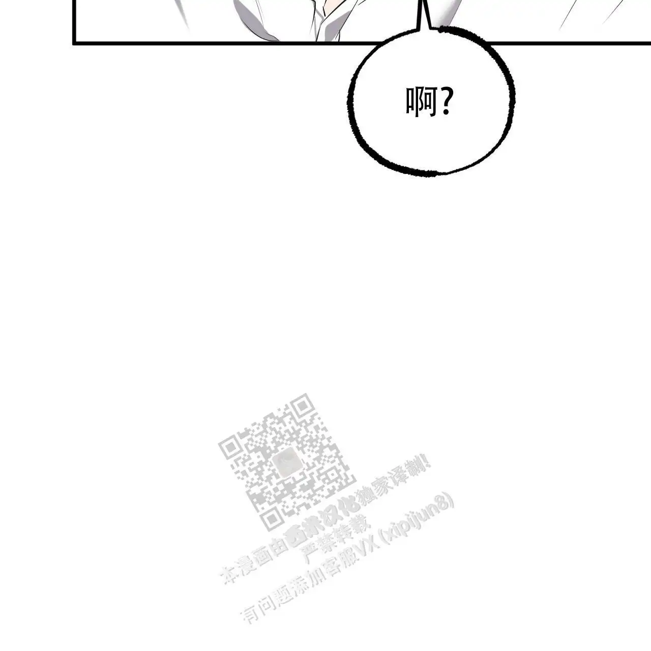 第78话26