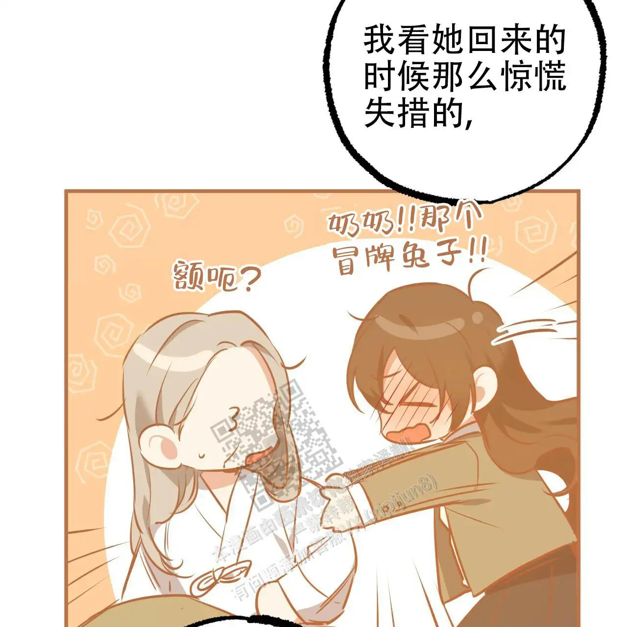 第78话39