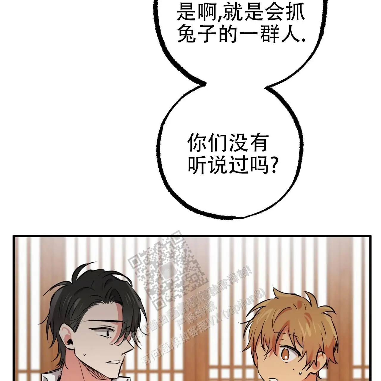 第78话33