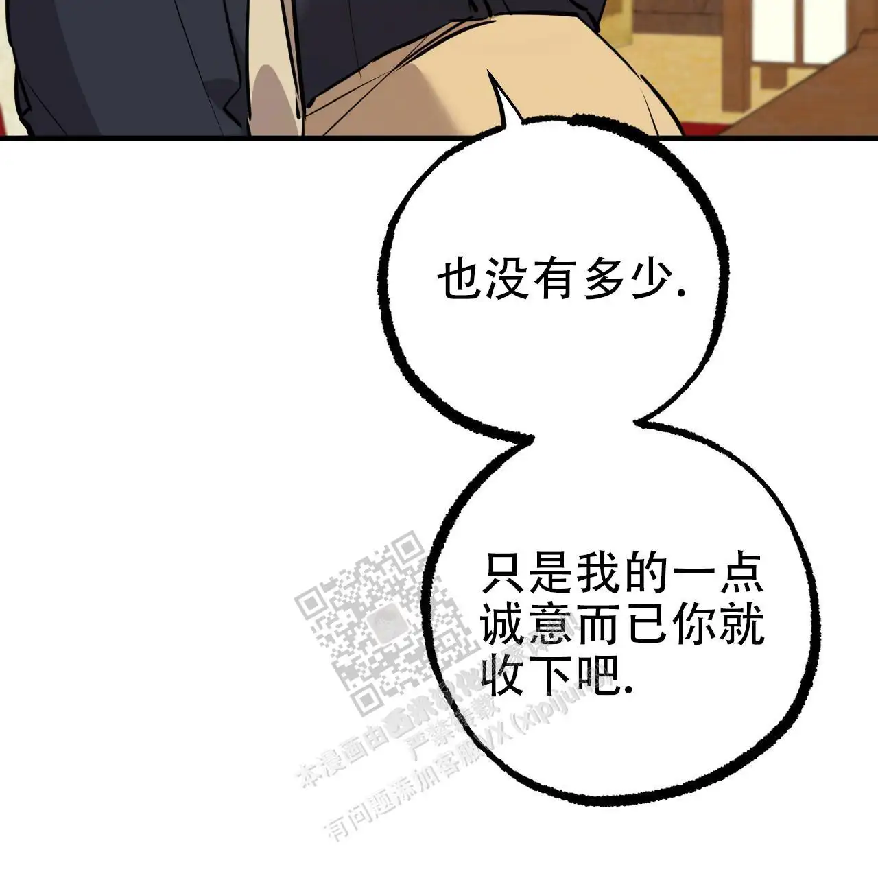第78话66
