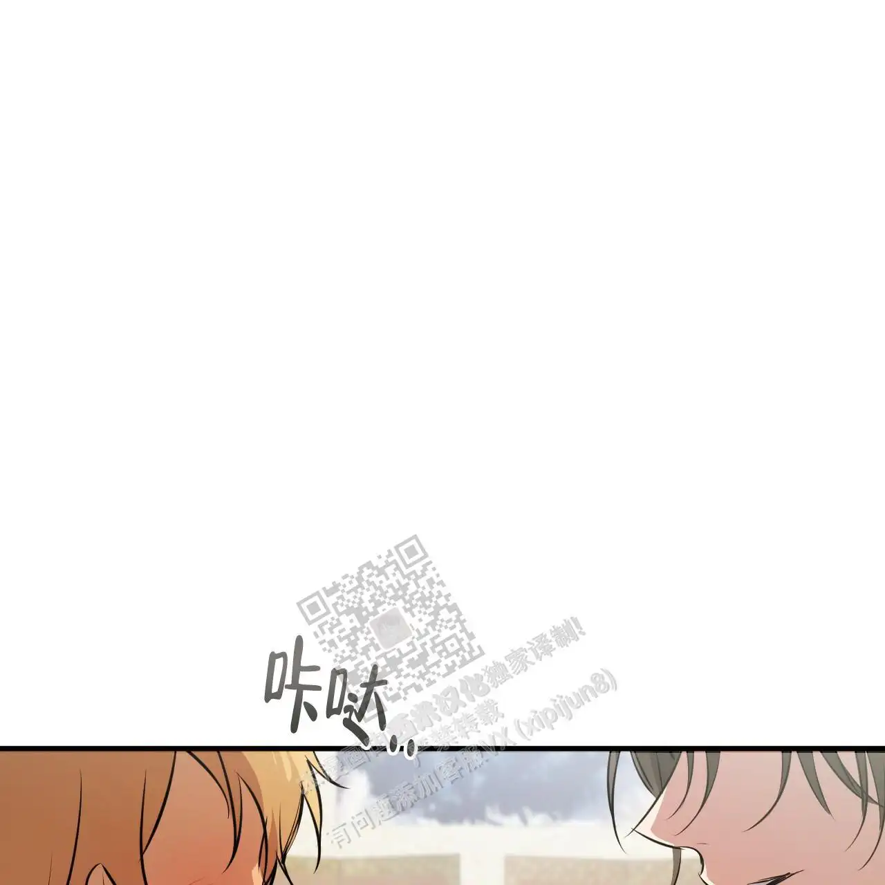 第78话20