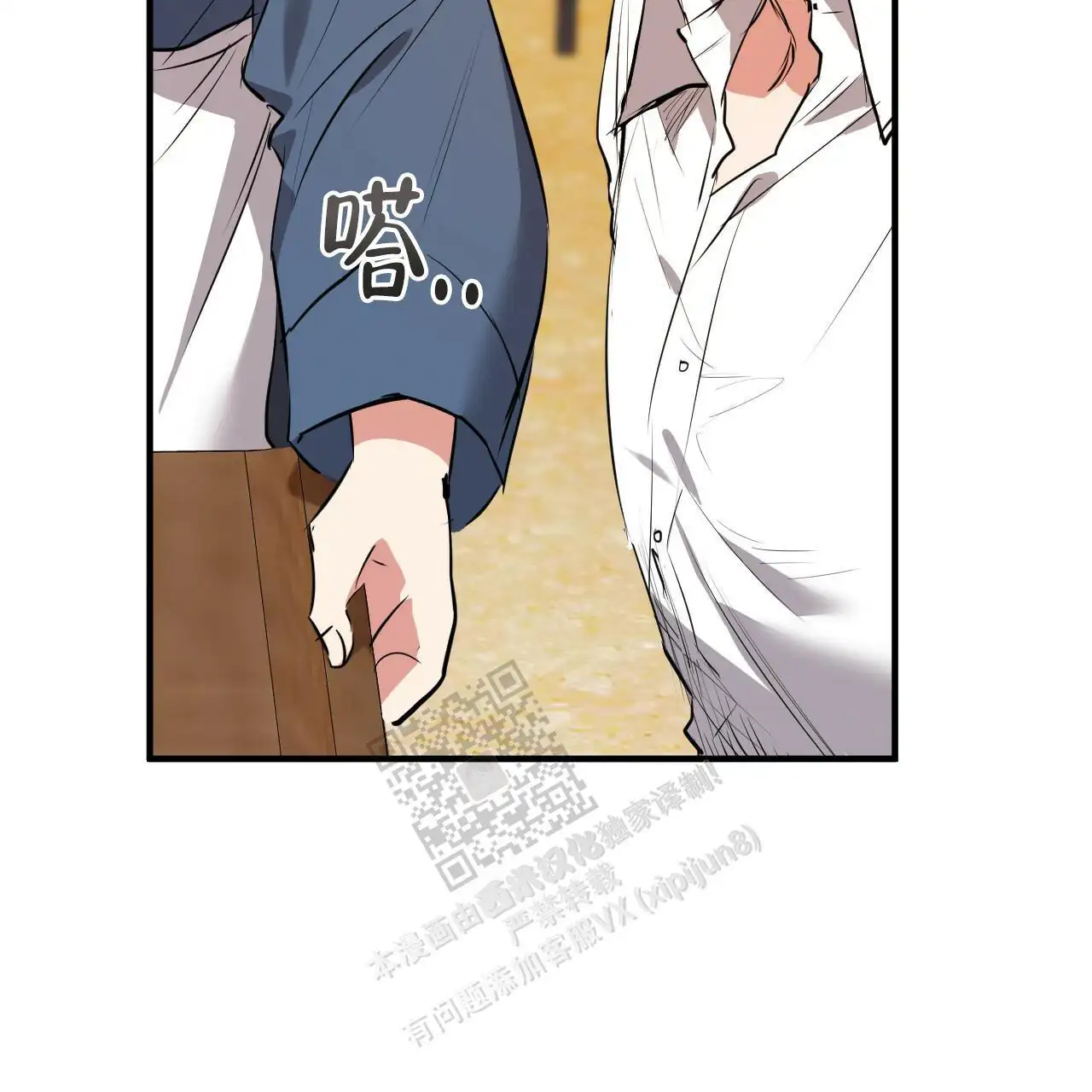 第78话50
