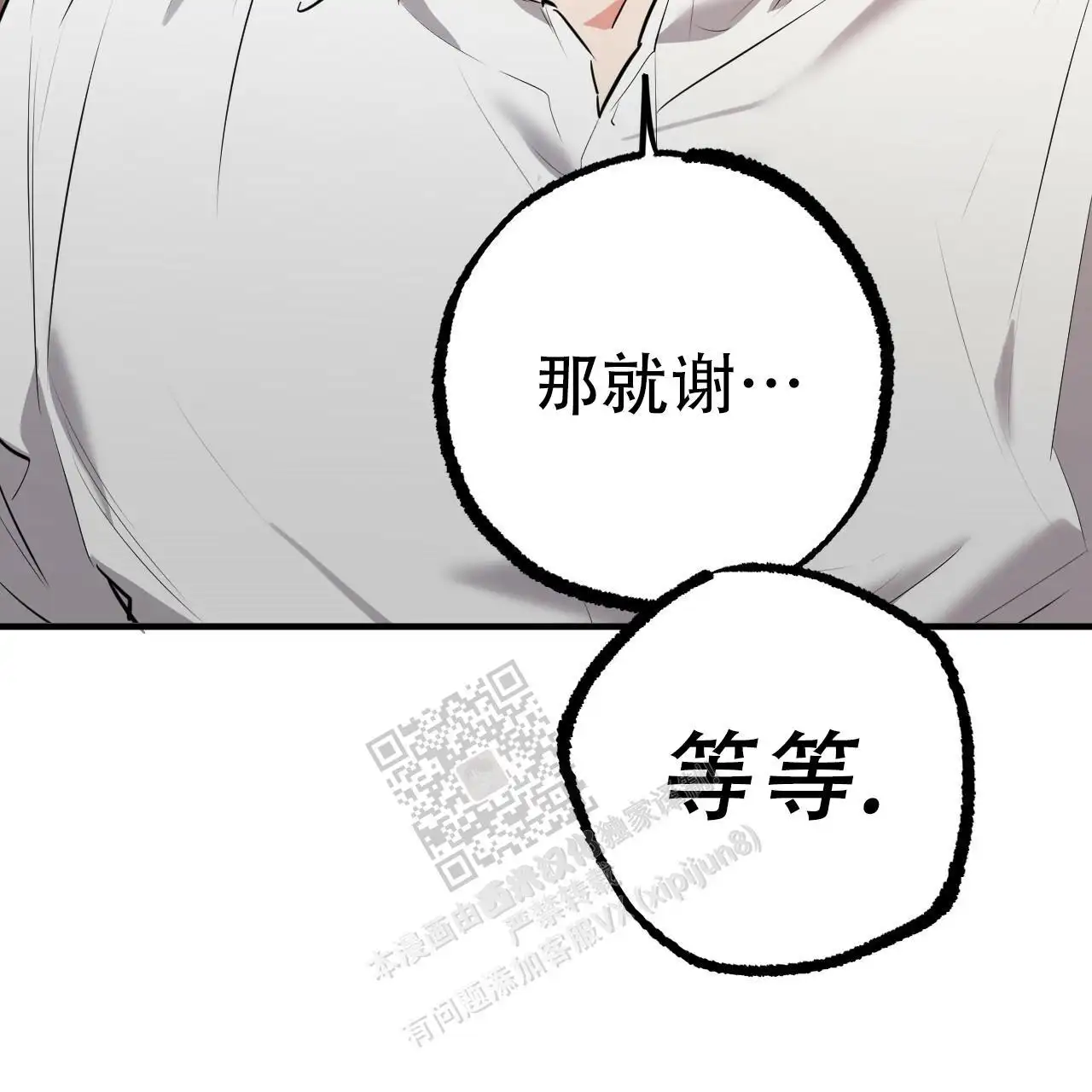 第78话75