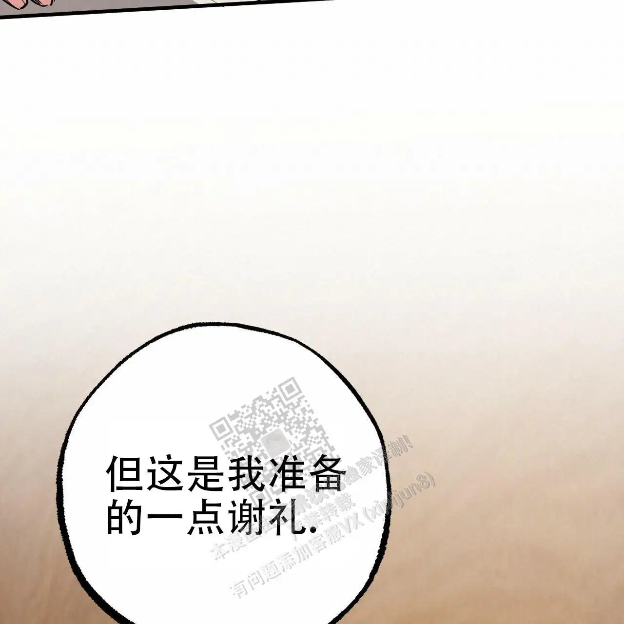 第78话58