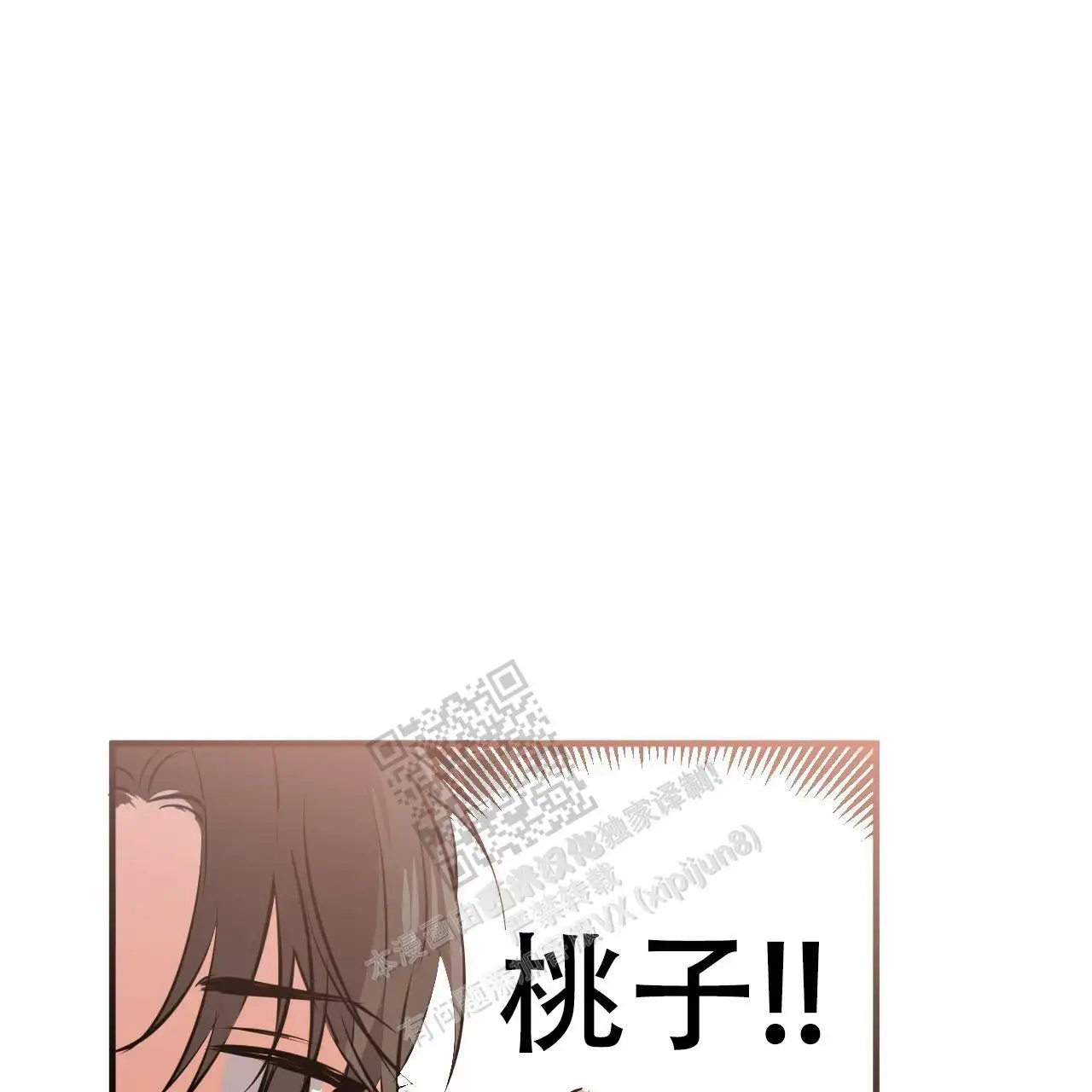 第78话52