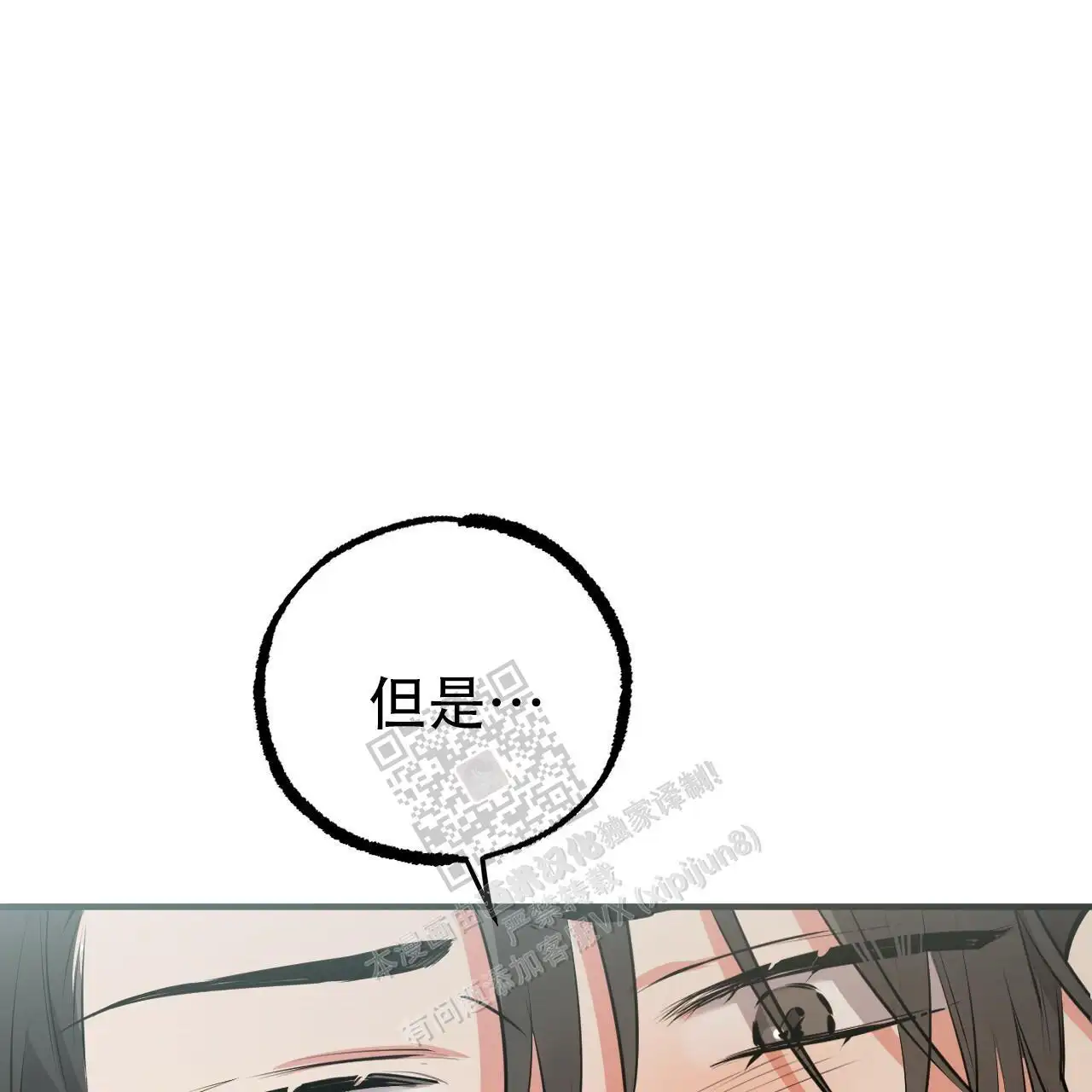 第78话67