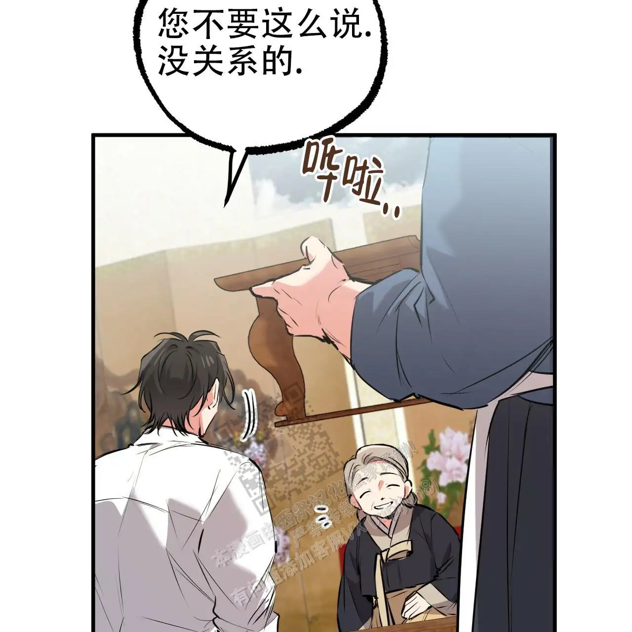 第78话3
