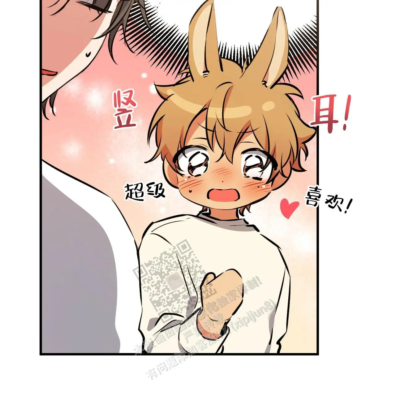第78话53