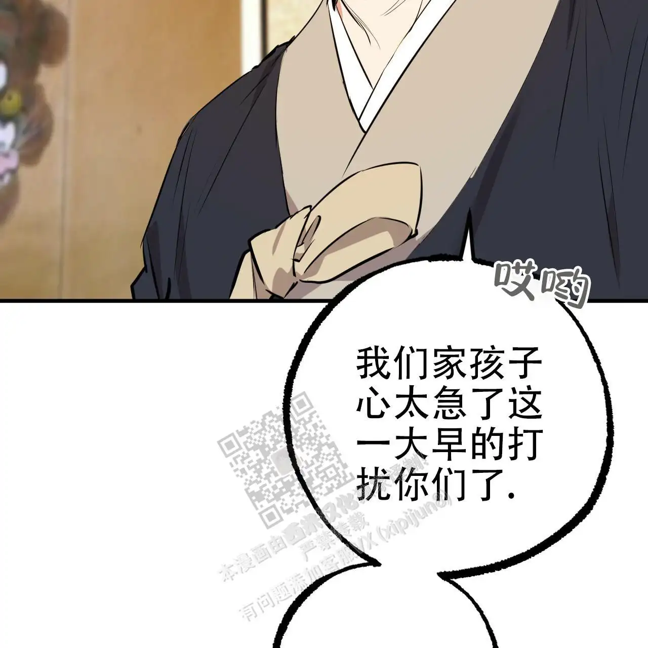 第78话1