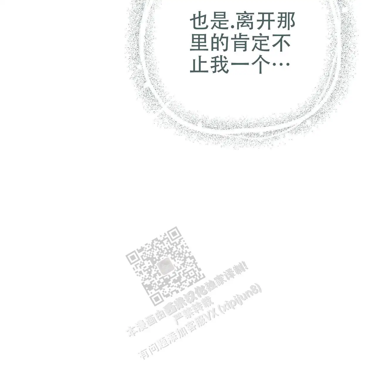 第78话48